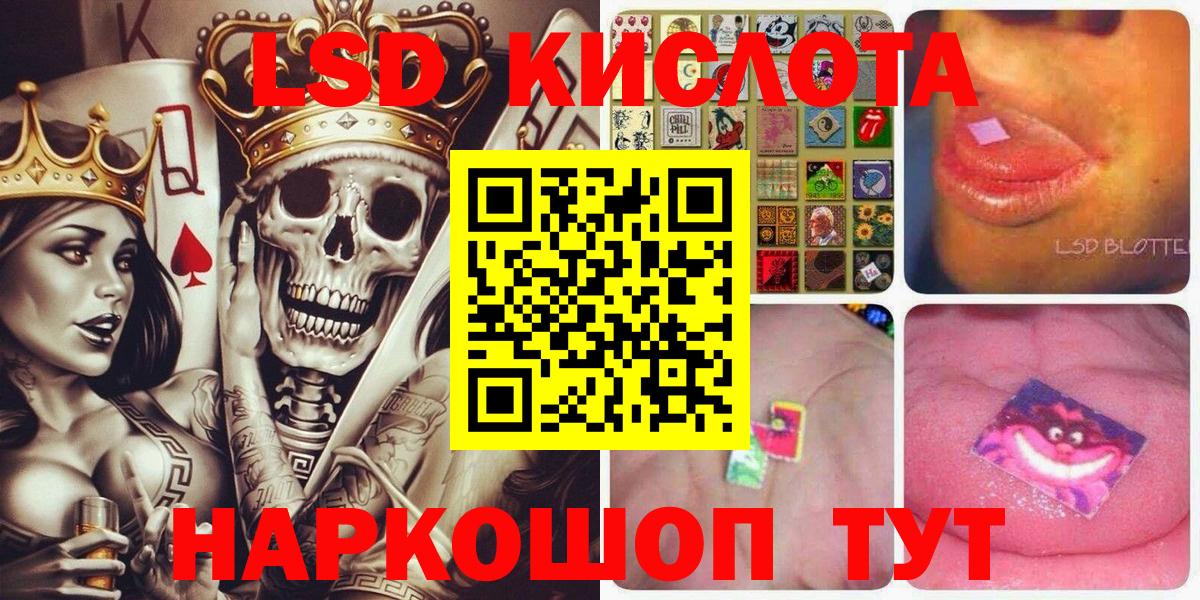 Марки NBOMe 1,8мг Шуя