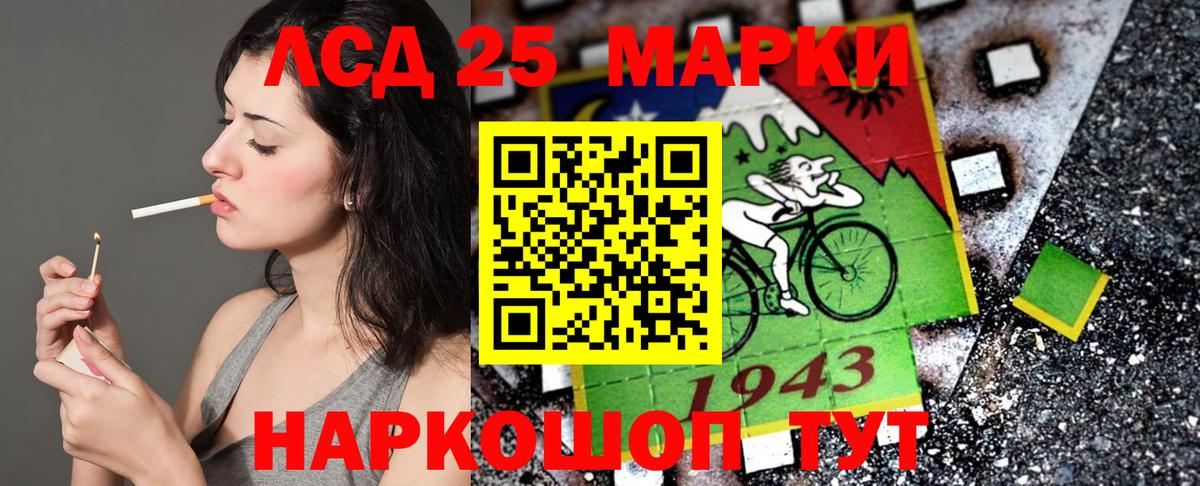 Марки 25I-NBOMe 1,5мг  Вход с VPN  Шуя  Марки 25I-NBOMe 1,5мг 