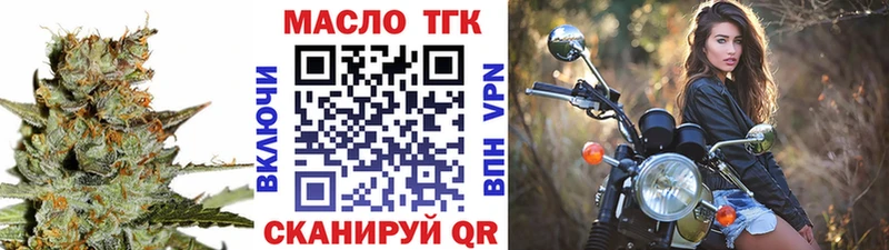 наркота  Шуя  ТГК THC oil 