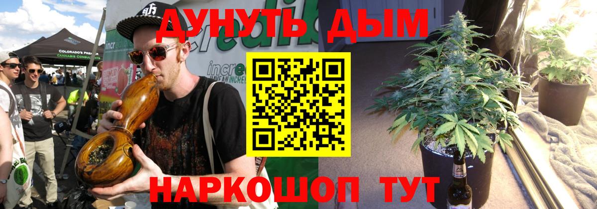 Конопля LSD WEED Шуя