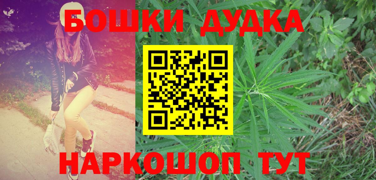 Шуя  Канабис план  Вход с VPN  Бошки Шишки конопля  МАРИХУАНА LSD WEED  Каннабис индика 